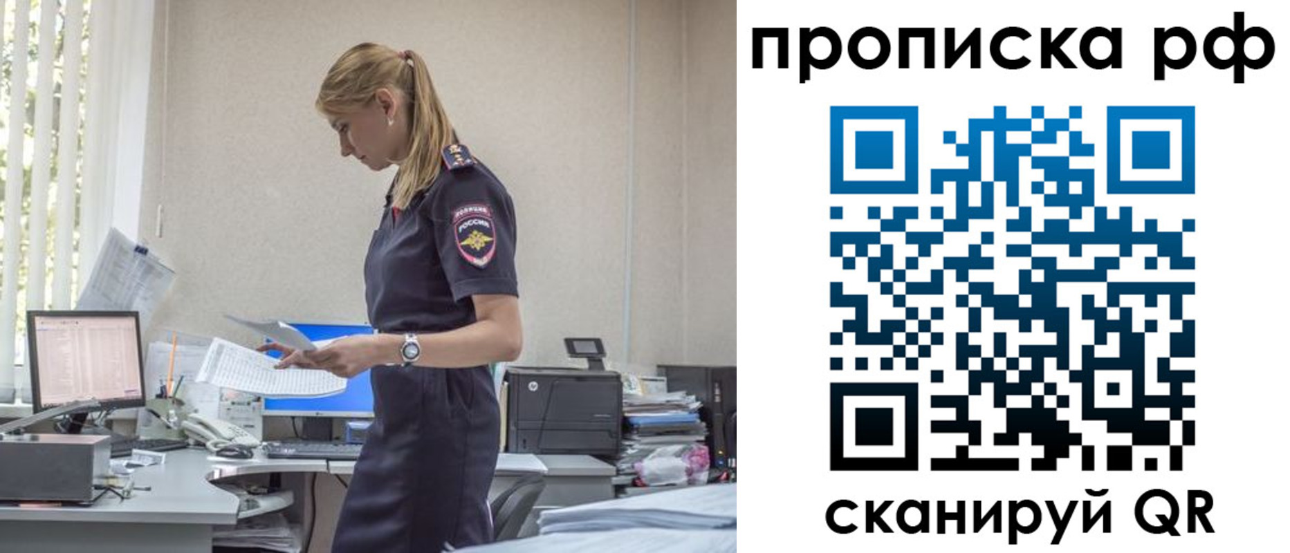 регистрация для дет. сада в Кумертау